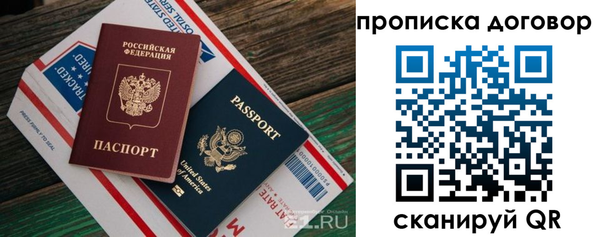 регистрация в Ирбите
