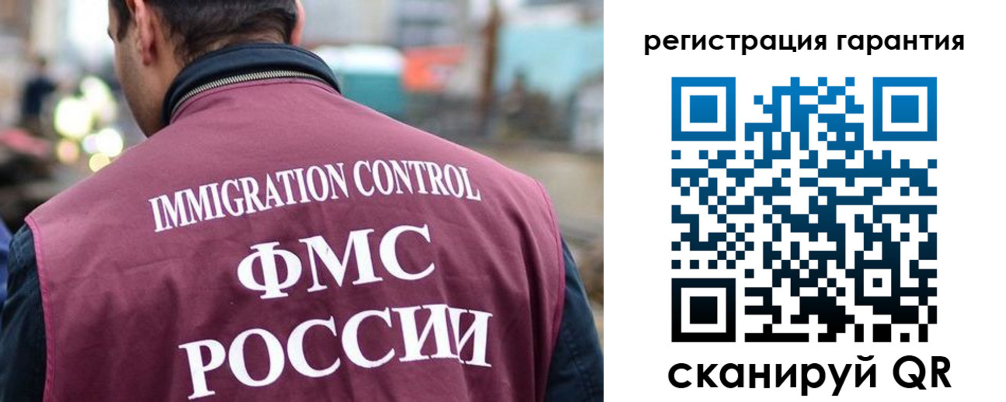 прописка для школы в Ирбите