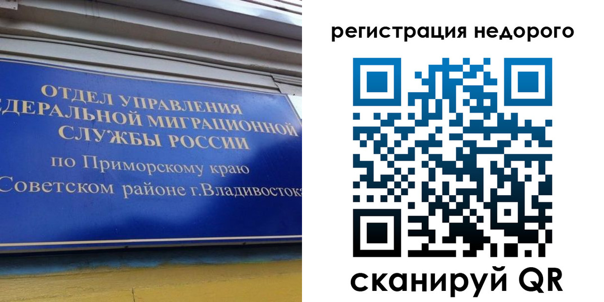 прописка поиск в Ирбите